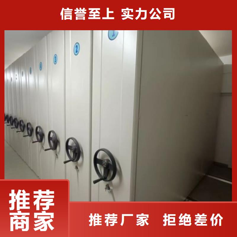 各類產品的不同點【澤信】標本密集柜