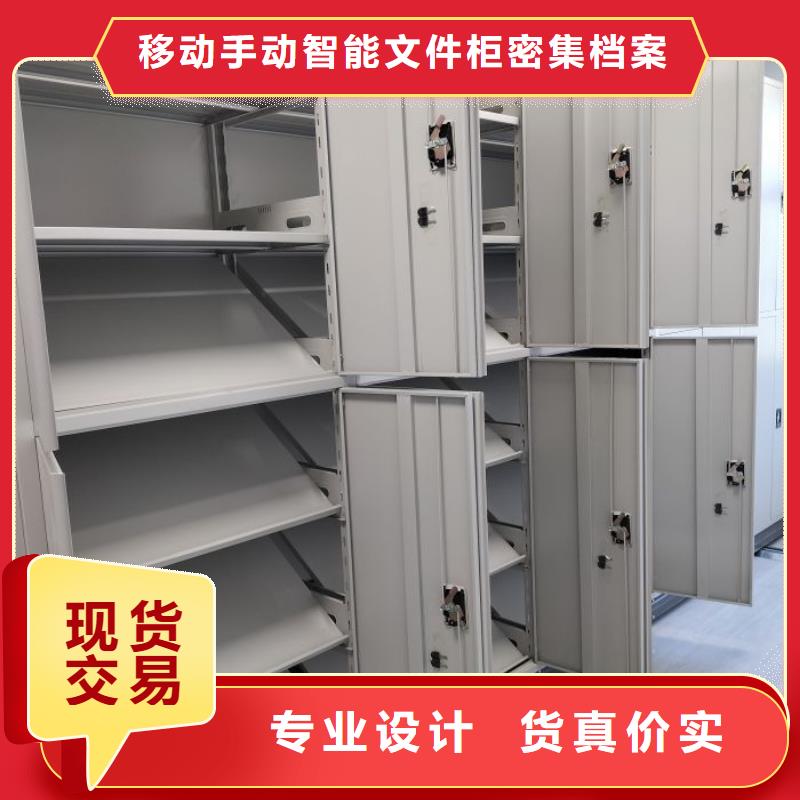 什么價位【澤信】全封閉式檔案密集架