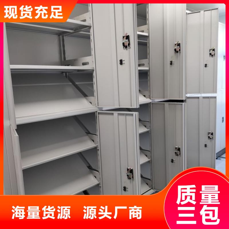 產地貨源【澤信】箱式檔案密集柜