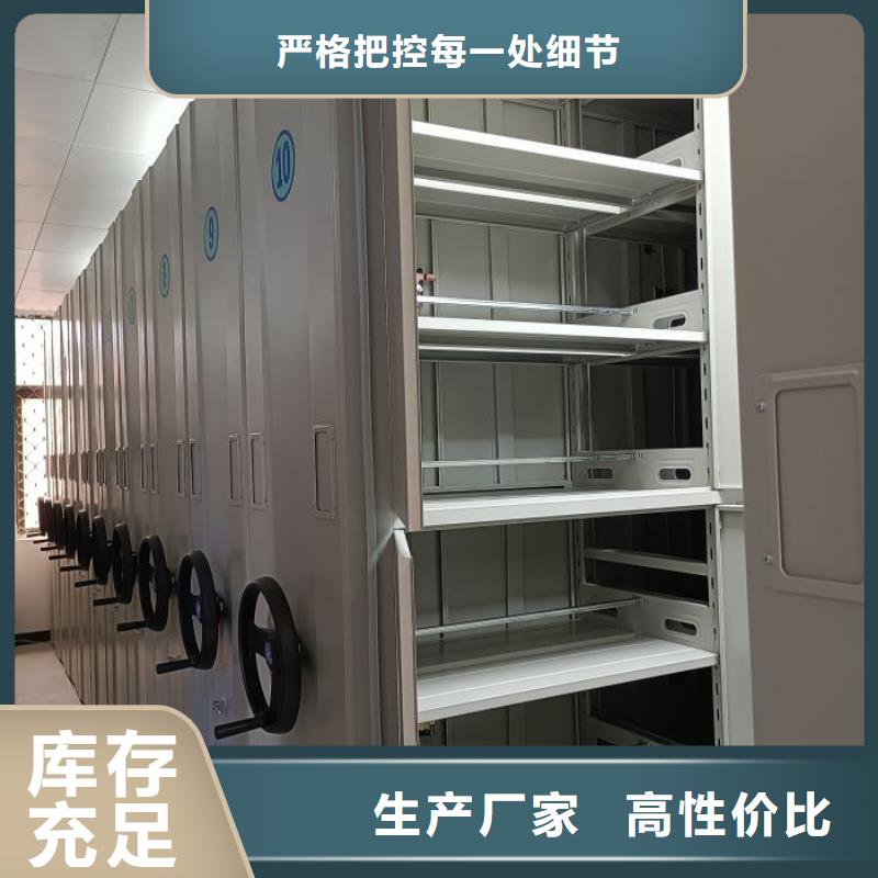 型號(hào)如何選擇【澤信】標(biāo)本密集架