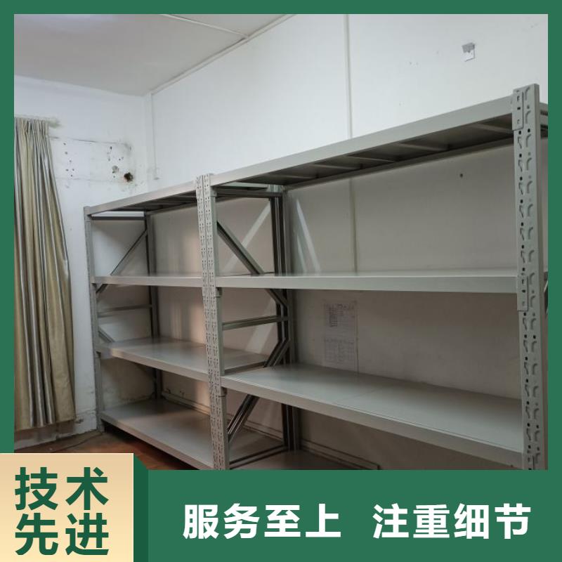 新的滿意【澤信】檔案館資料密集柜