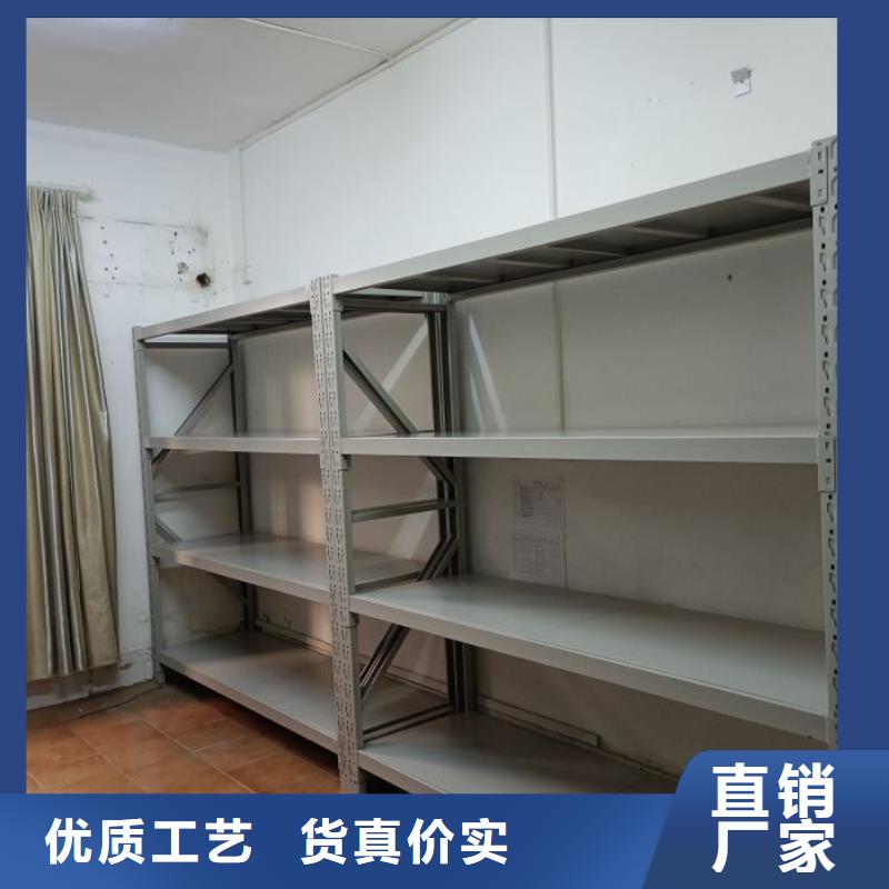 誠信商家【澤信】檔案館電動密集架