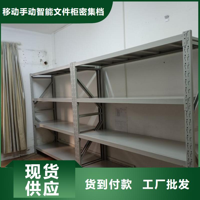 在線咨詢【澤信】全封閉式移動密集柜