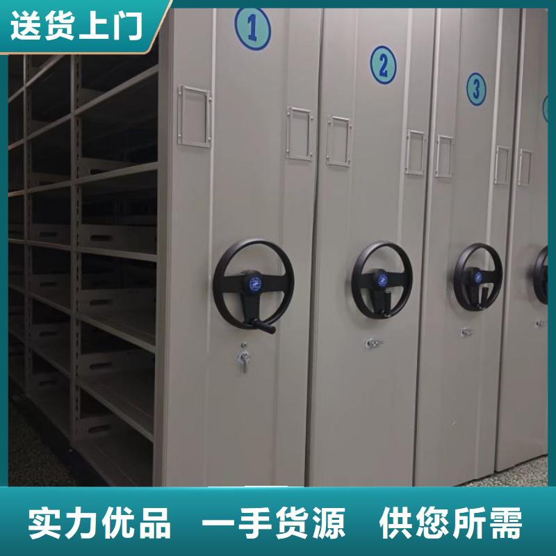 放心省心【澤信】檔案資料密集柜
