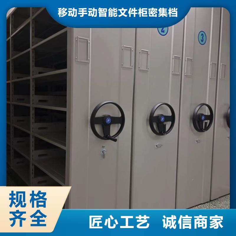 誠信立足【澤信】鋼質密集柜