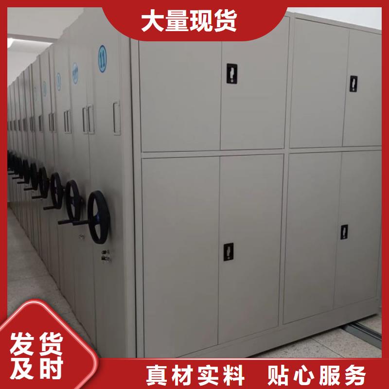 供應廠家【澤信】檔案架密集柜