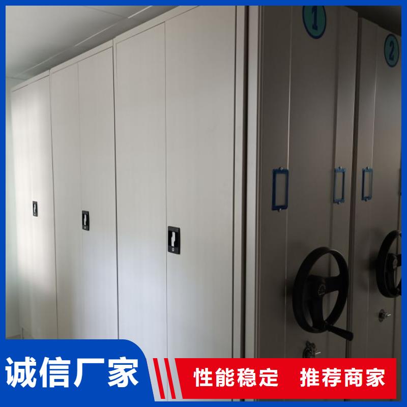銷售公司【澤信】檔案館手電動密集架
