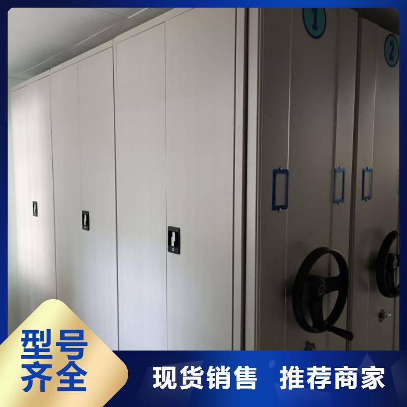 歡迎詢(xún)價(jià)【澤信】移動(dòng)密集資料柜