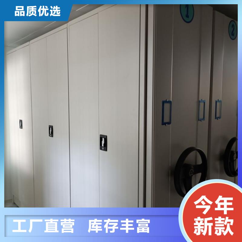 資訊：手搖密集型憑證檔案架廠家
