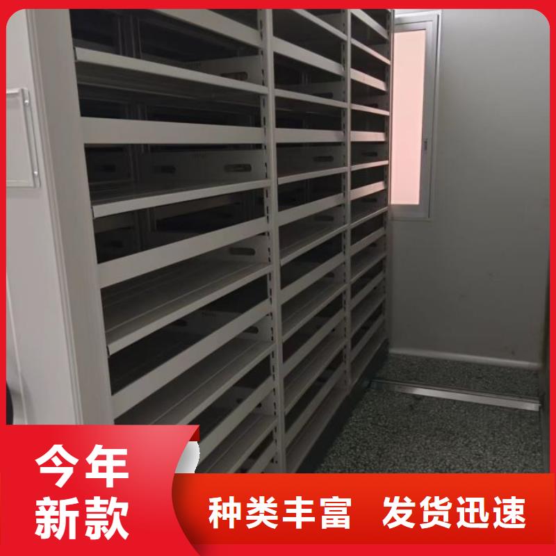 誠信經商【澤信】圖書資料室書架