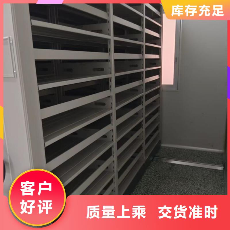 標新立異【澤信】財會憑證密集架