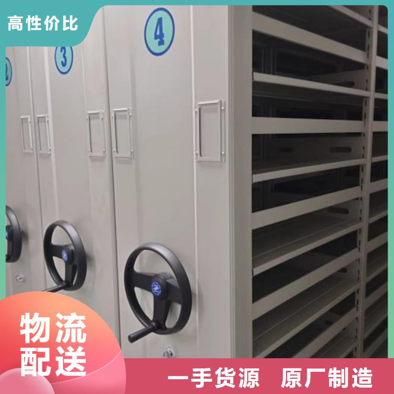 銷售廠家【澤信】手動式密集柜