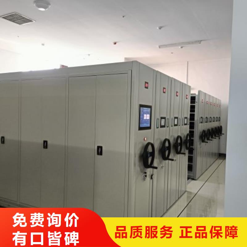 怎么代理【澤信】密集架檔案柜手搖式