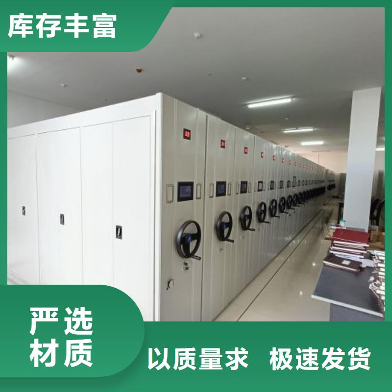 標新立異【澤信】財會憑證密集架