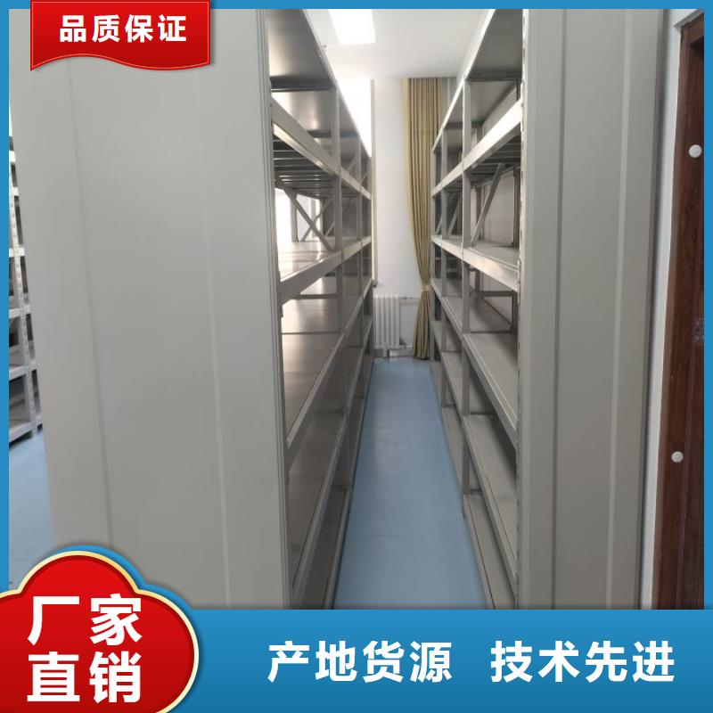 聯系人【澤信】密集檔案柜