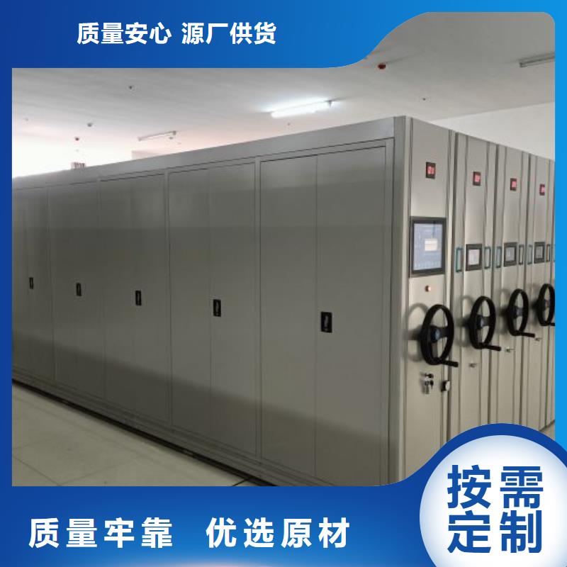 同心协力【泽信】临手动智能密集架