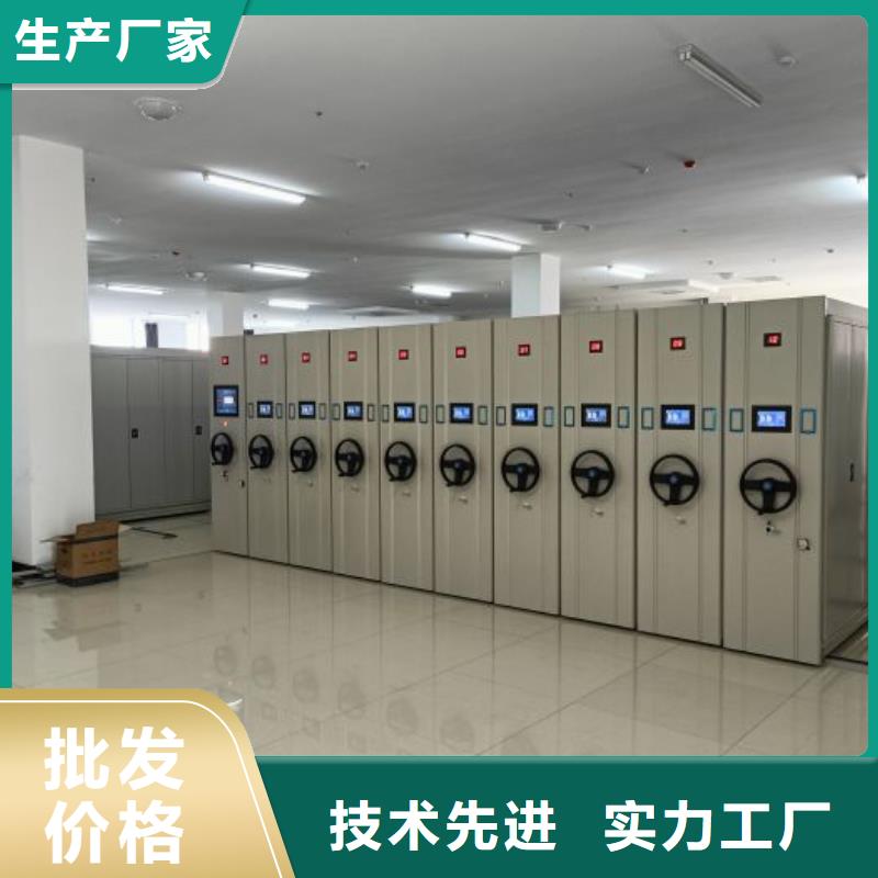 洽談業務【澤信】檔案柜密集架
