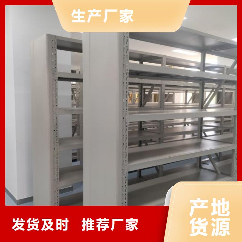 實力廠家【澤信】文件密集架