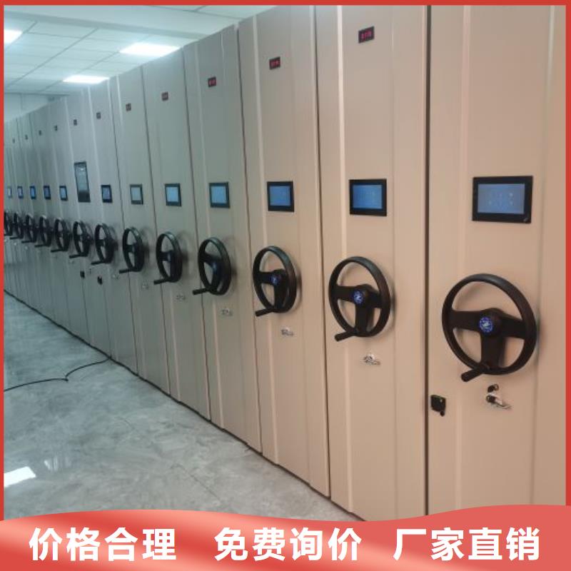 什么價位【澤信】全封閉式檔案密集架