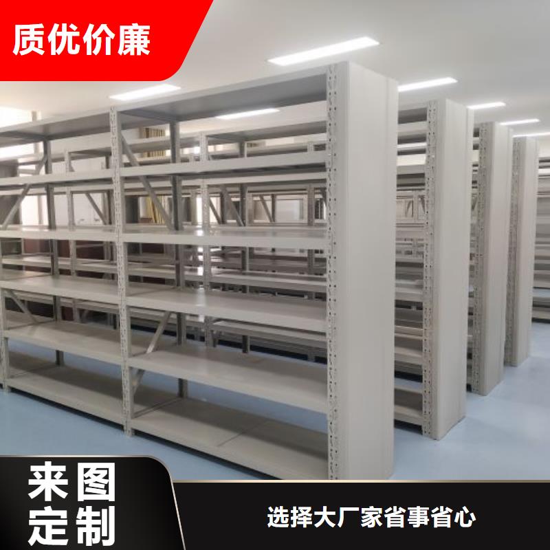 同心协力【泽信】临手动智能密集架