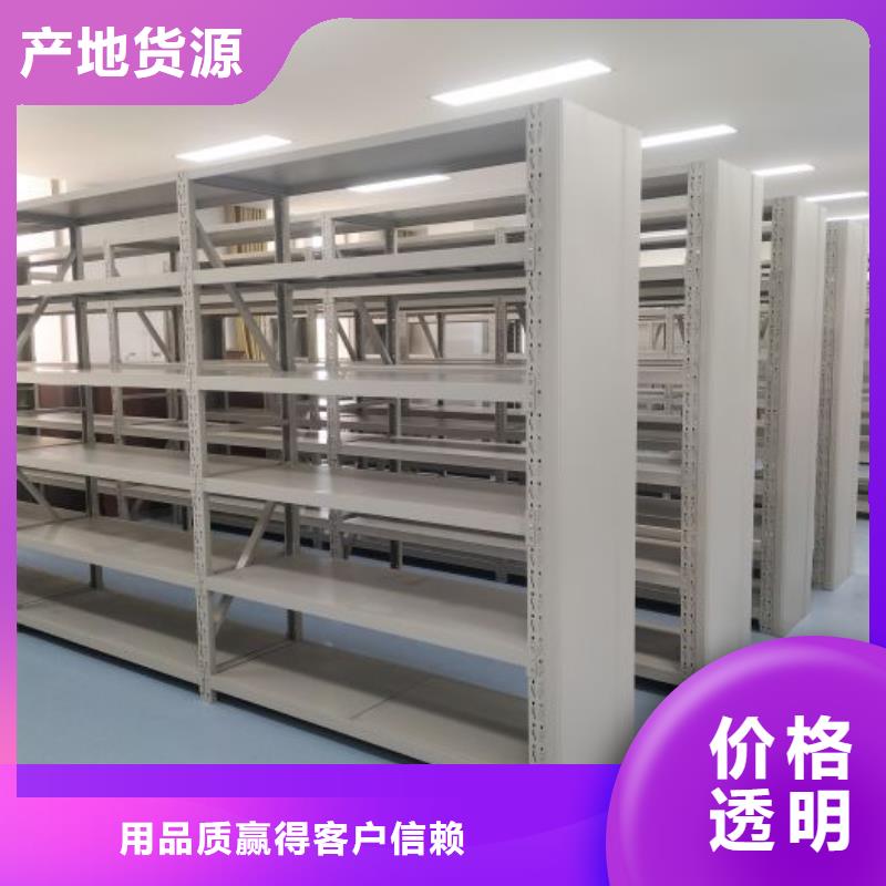 供應(yīng)手搖移動(dòng)檔案架