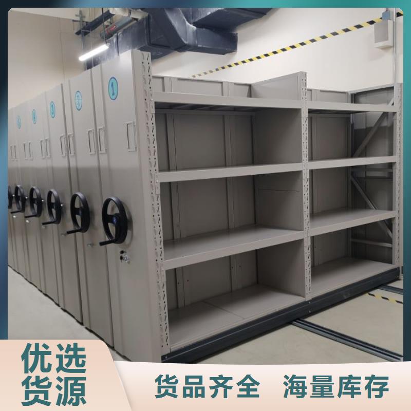實力廠家【澤信】文件密集架