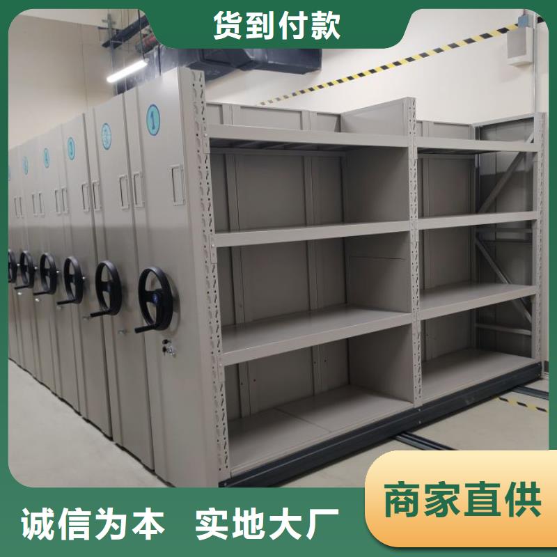 五星服務【澤信】密集電動智能檔案架