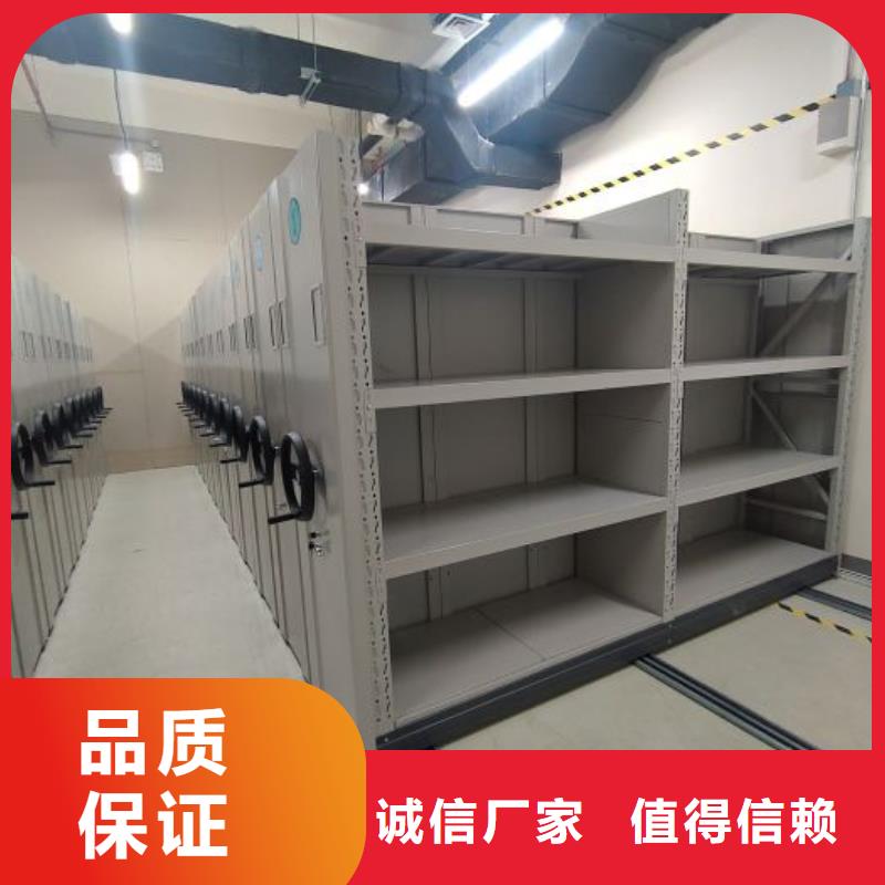 標新立異【澤信】財會憑證密集架