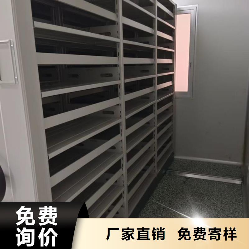 洽談業務【澤信】檔案柜密集架
