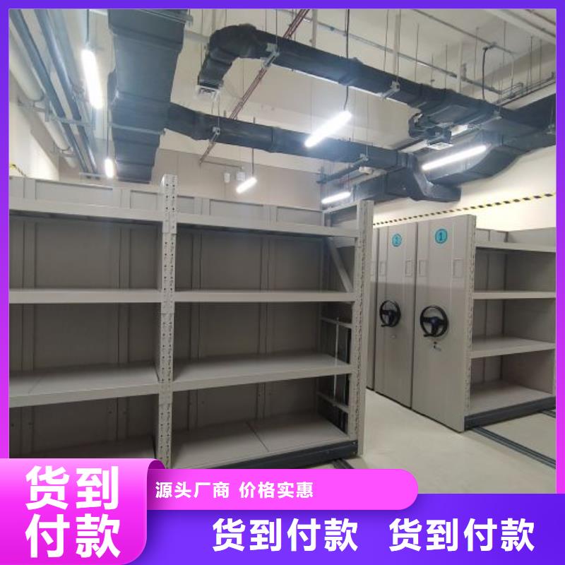 供應(yīng)手搖移動(dòng)檔案架