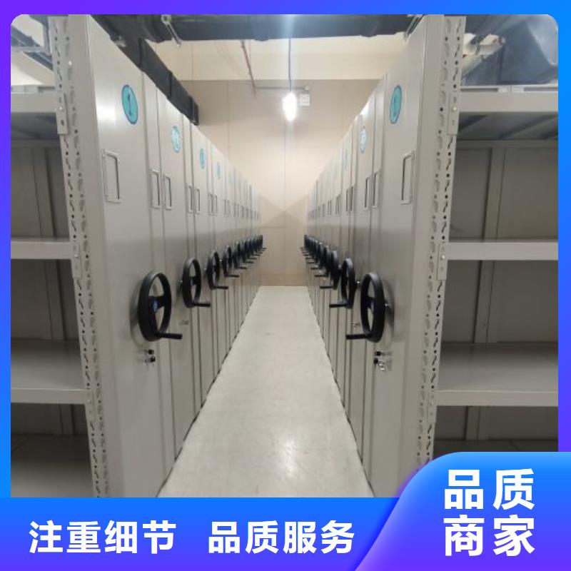 放心消費【澤信】密集柜檔案柜