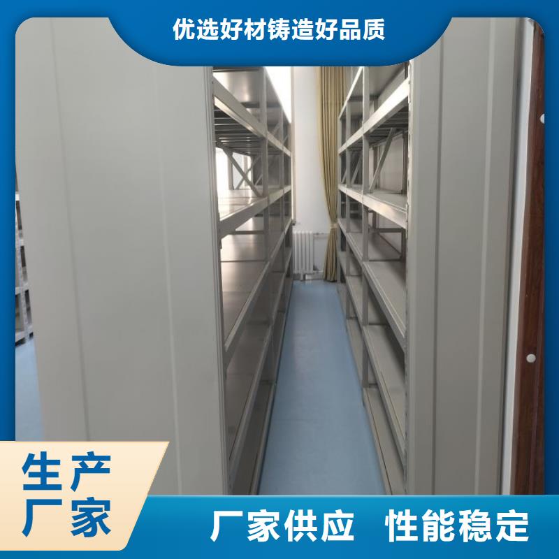 誠信經商【澤信】圖書資料室書架