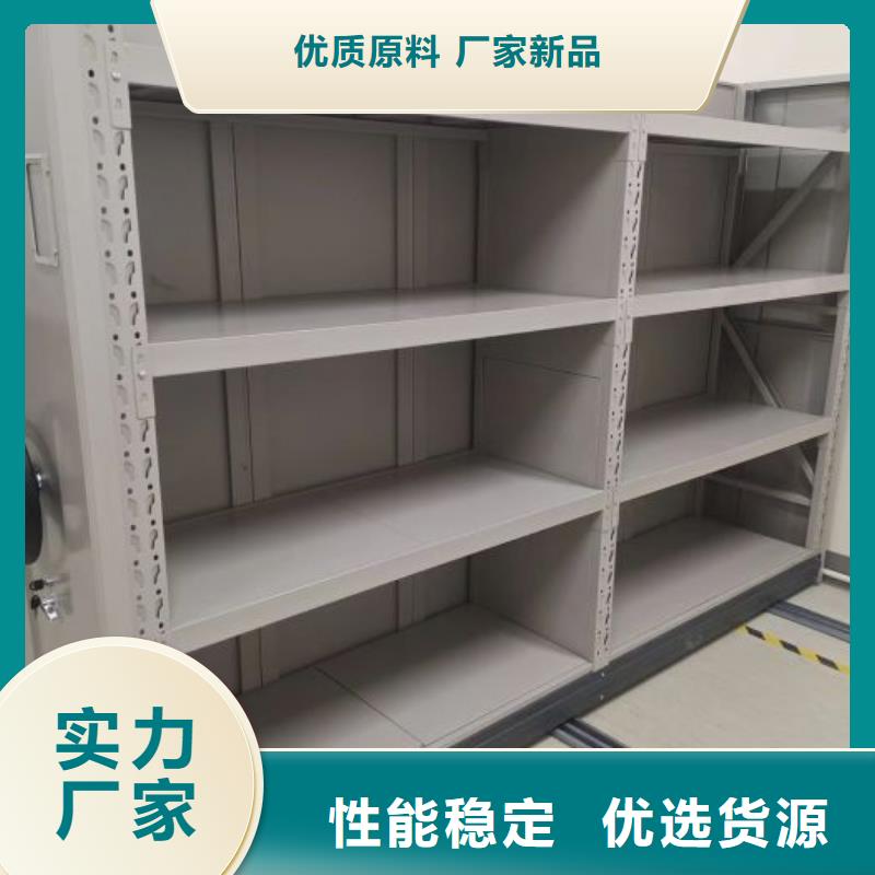 出廠拿貨價【澤信】移動密集型書架