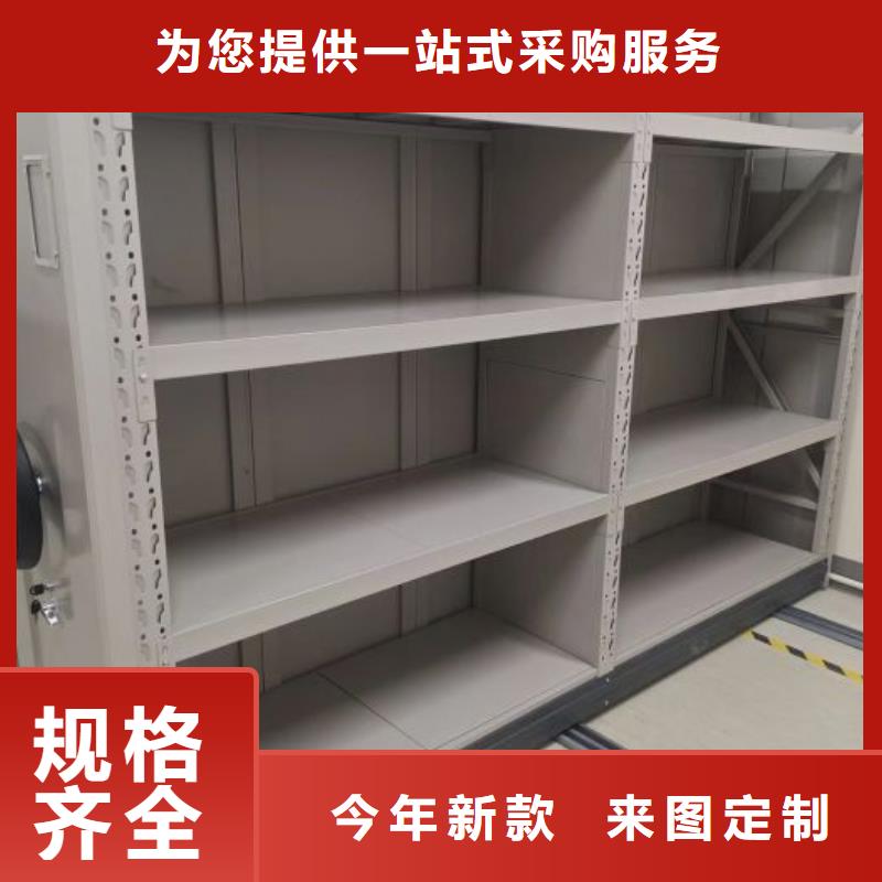 高標準【澤信】移動密集型書架