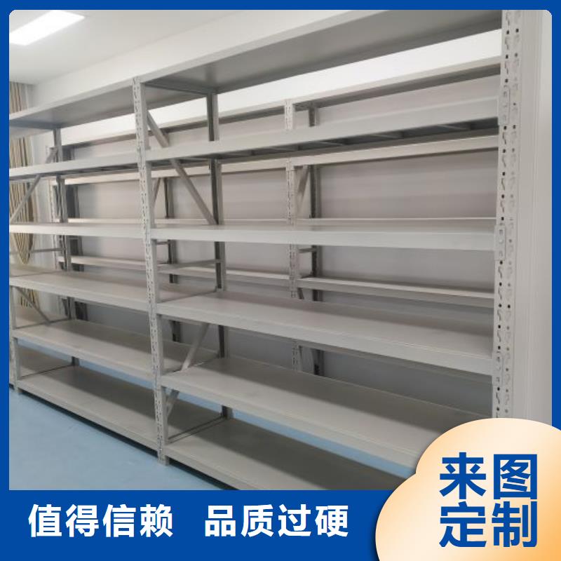 制造商【澤信】綜合檔案室密集柜