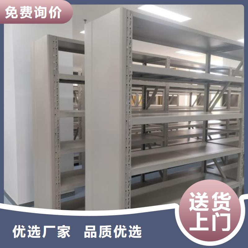 新的滿意【澤信】檔案館資料密集柜