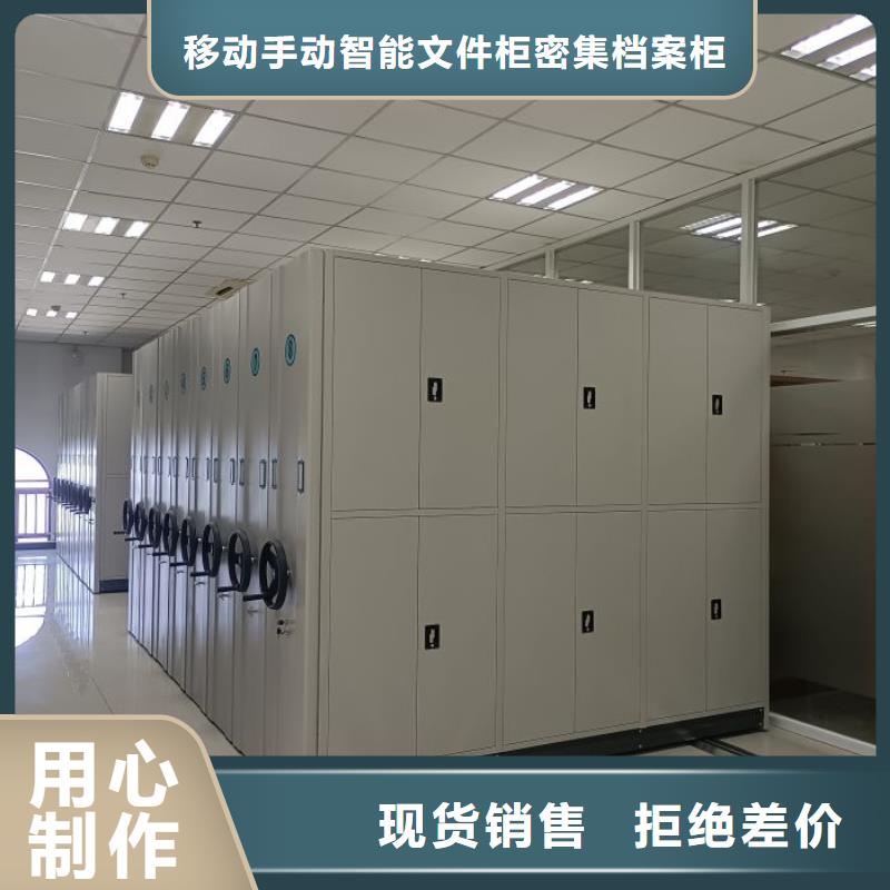 新的滿意【澤信】檔案館資料密集柜