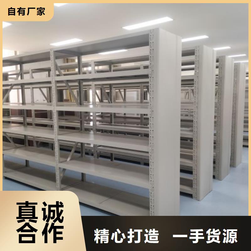 言必信果【澤信】全封閉移動檔案架