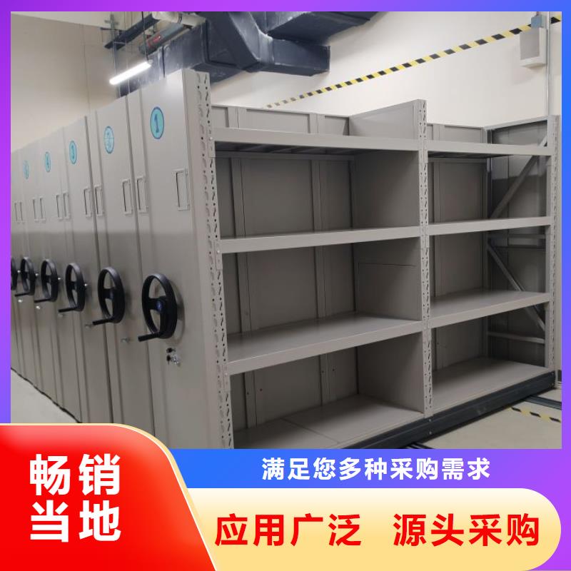 有優惠嗎【澤信】封閉型密集柜
