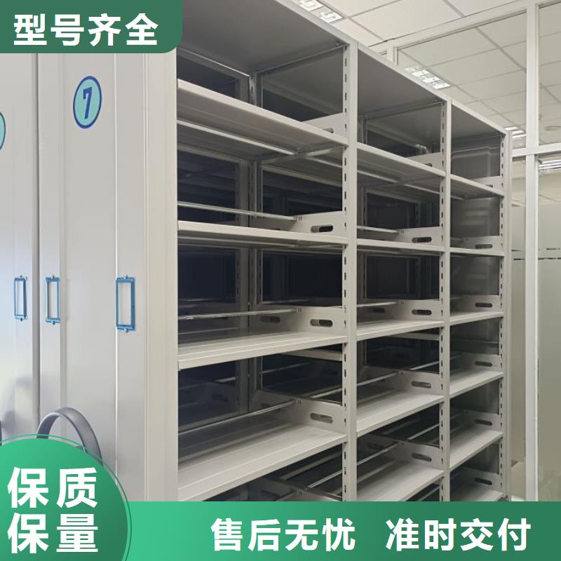 講誠信的【澤信】檔案室密集柜