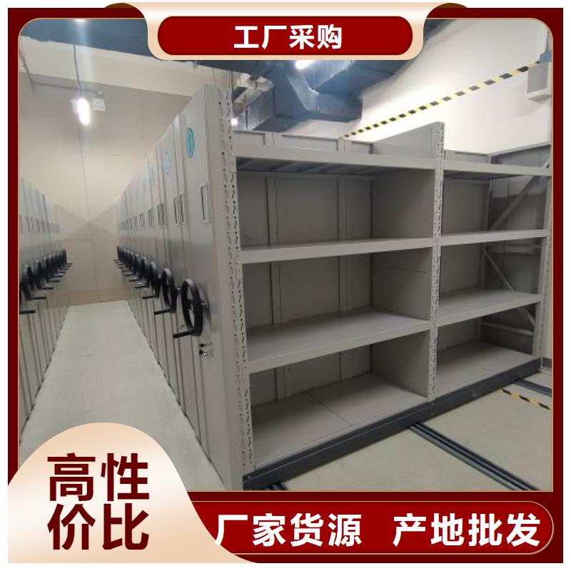 講誠信的【澤信】檔案室密集柜