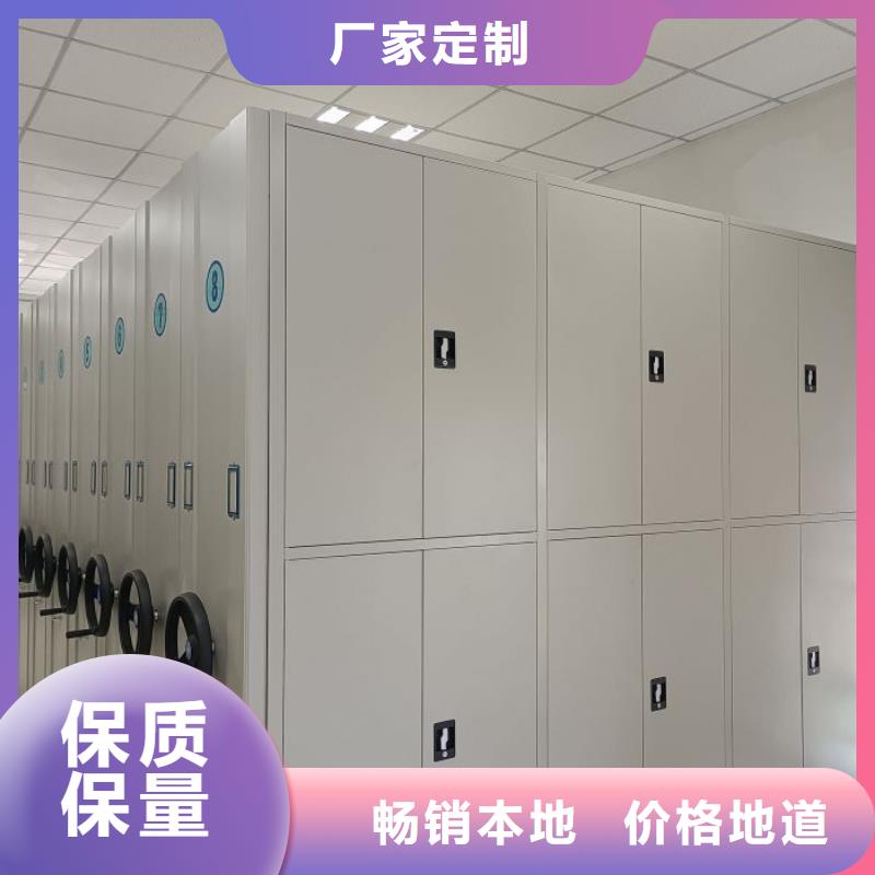 歡迎惠訂【澤信】檔案庫房智能密集架