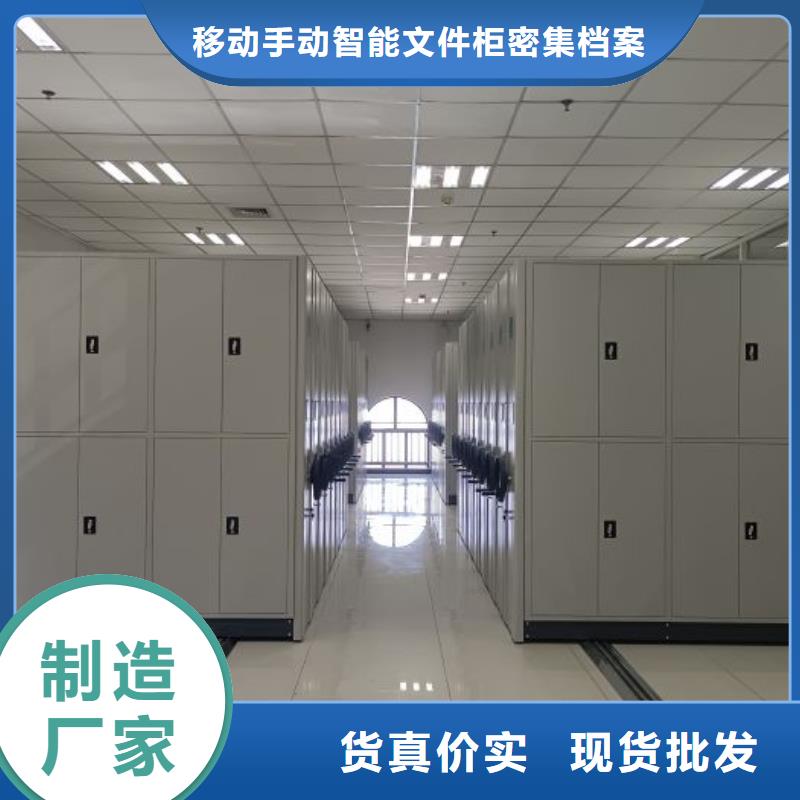 廠家的創造改變格局【澤信】切片密集柜