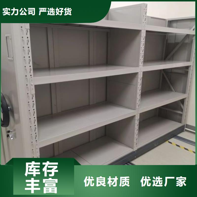 常見故障及處理方法【澤信】檔案室三化一體密集柜