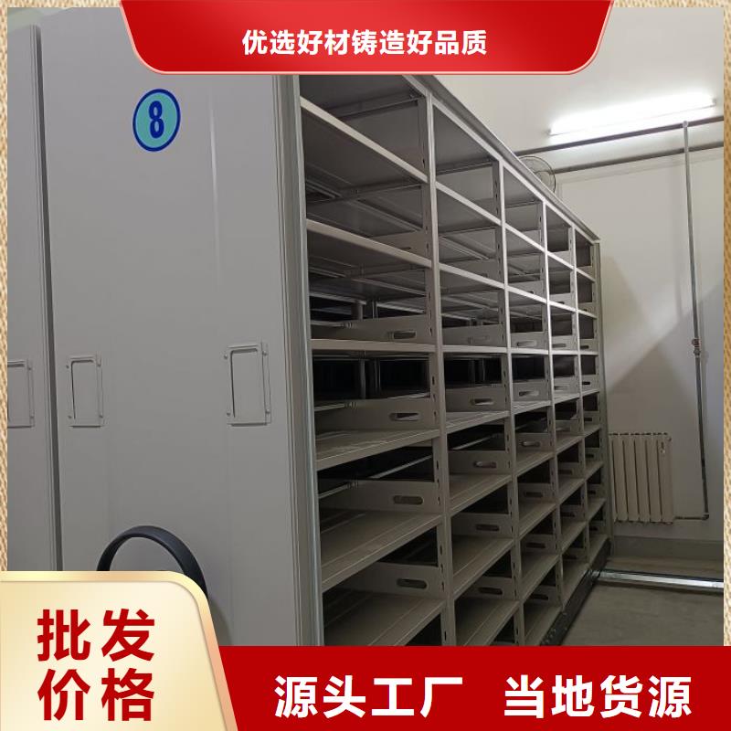 在線咨詢【澤信】全封閉式移動密集柜