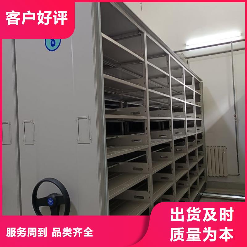 供應商家【澤信】密集移動柜