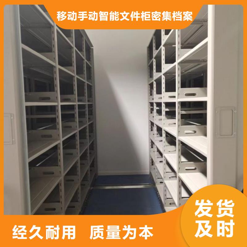 讓利銷售【澤信】鋼制密集柜