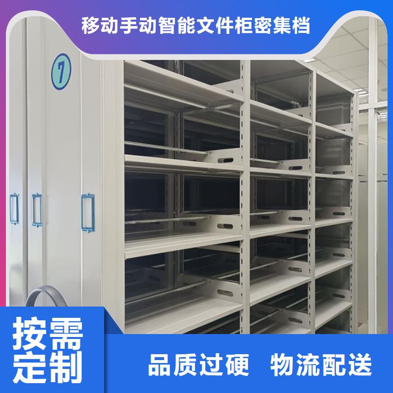 什么價位【澤信】全封閉式檔案密集架