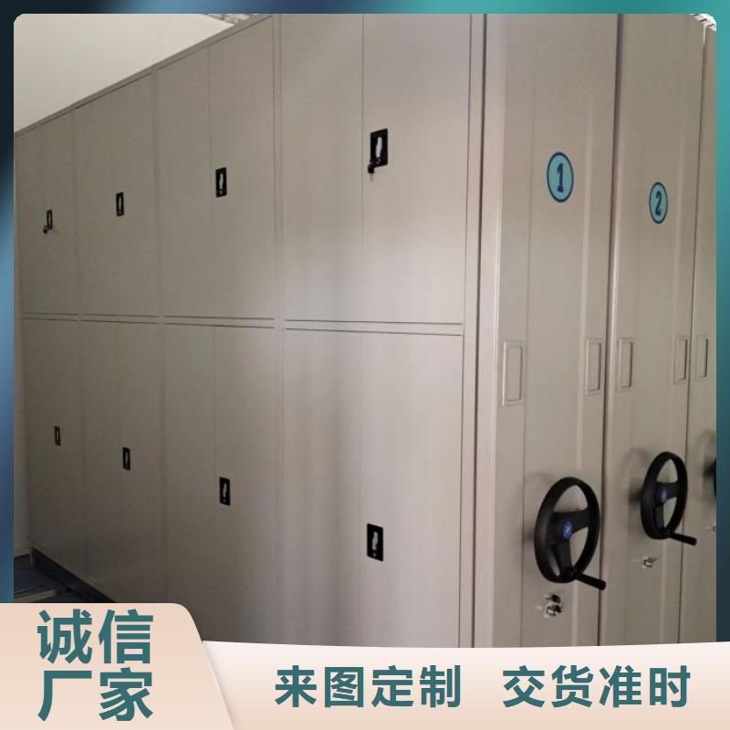 供应厂家【泽信】档案架密集柜