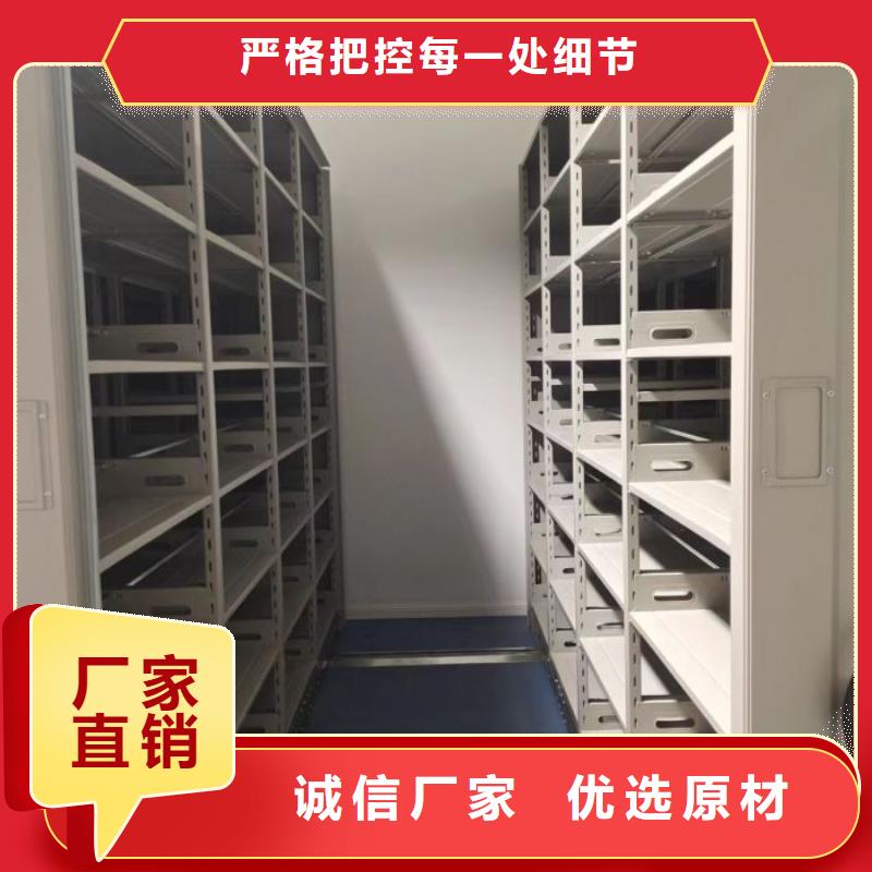 誠信經商【澤信】圖書資料室書架